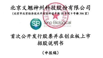 義翹科技IPO亮眼表現(xiàn) 一季度營(yíng)收突破去年六成，技術(shù)服務(wù)成增長(zhǎng)引擎