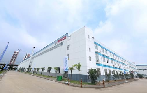 博世熱力武漢高新工廠落成 技術(shù)服務(wù)升級與本土化戰(zhàn)略深化