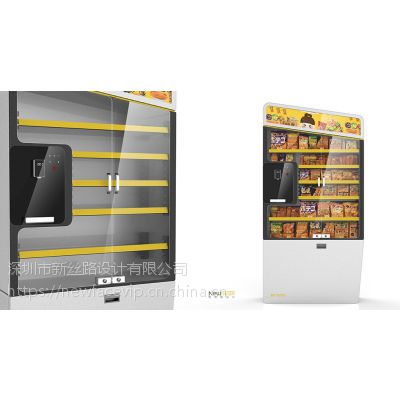 廣東深圳專業(yè)辦公室零食柜、無人售貨貨架與化妝品新零售設備 產品開發(fā)、工業(yè)設計與供應商指南